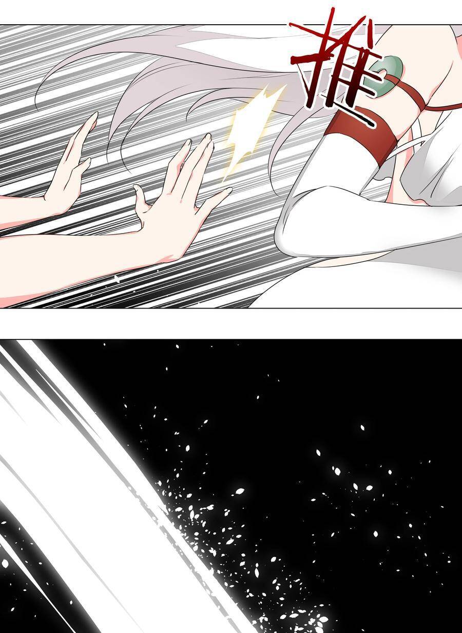 Hậu Cung Quá Nhiều, Tốt Nhất Là Phi Thăng Thôi - Chương 41