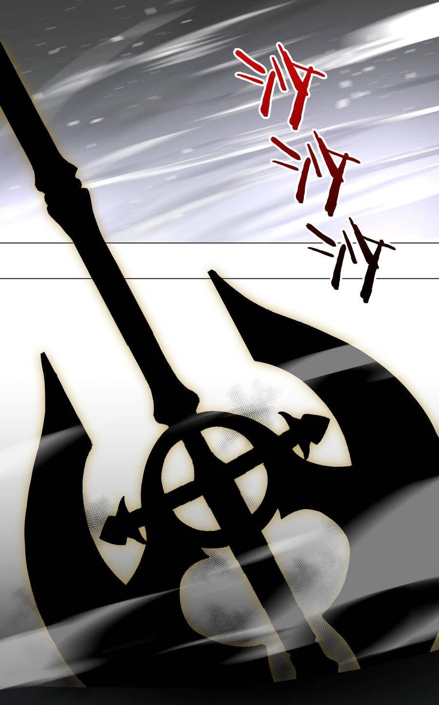 Hậu Cung Quá Nhiều, Tốt Nhất Là Phi Thăng Thôi - Chương 41