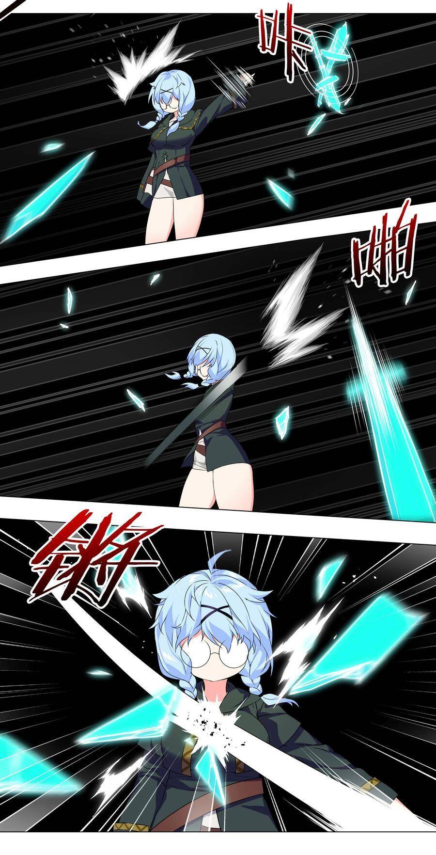 Hậu Cung Quá Nhiều, Tốt Nhất Là Phi Thăng Thôi - Chương 41