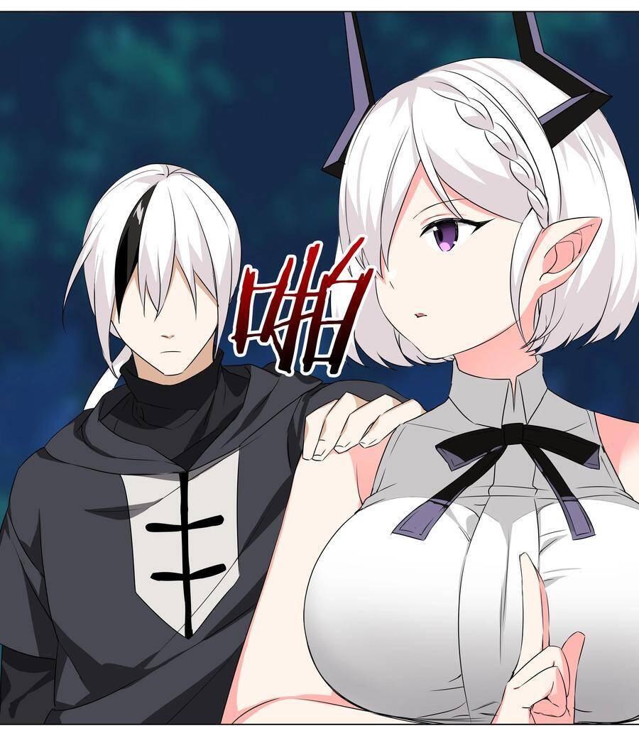 Hậu Cung Quá Nhiều, Tốt Nhất Là Phi Thăng Thôi - Chương 41