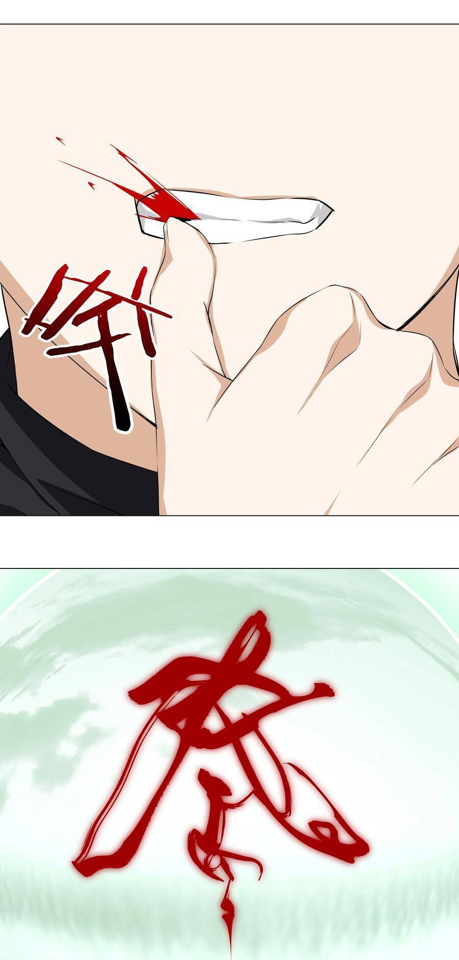 Hậu Cung Quá Nhiều, Tốt Nhất Là Phi Thăng Thôi - Chương 41