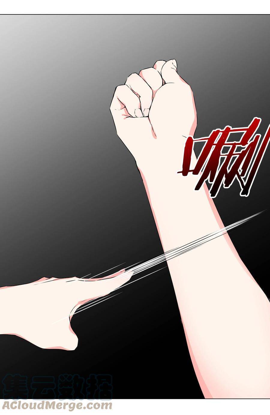 Hậu Cung Quá Nhiều, Tốt Nhất Là Phi Thăng Thôi - Chương 46