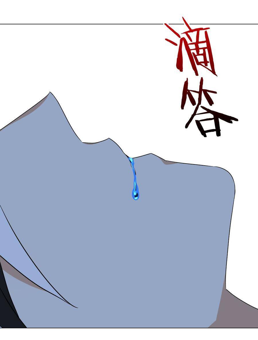 Hậu Cung Quá Nhiều, Tốt Nhất Là Phi Thăng Thôi - Chương 46