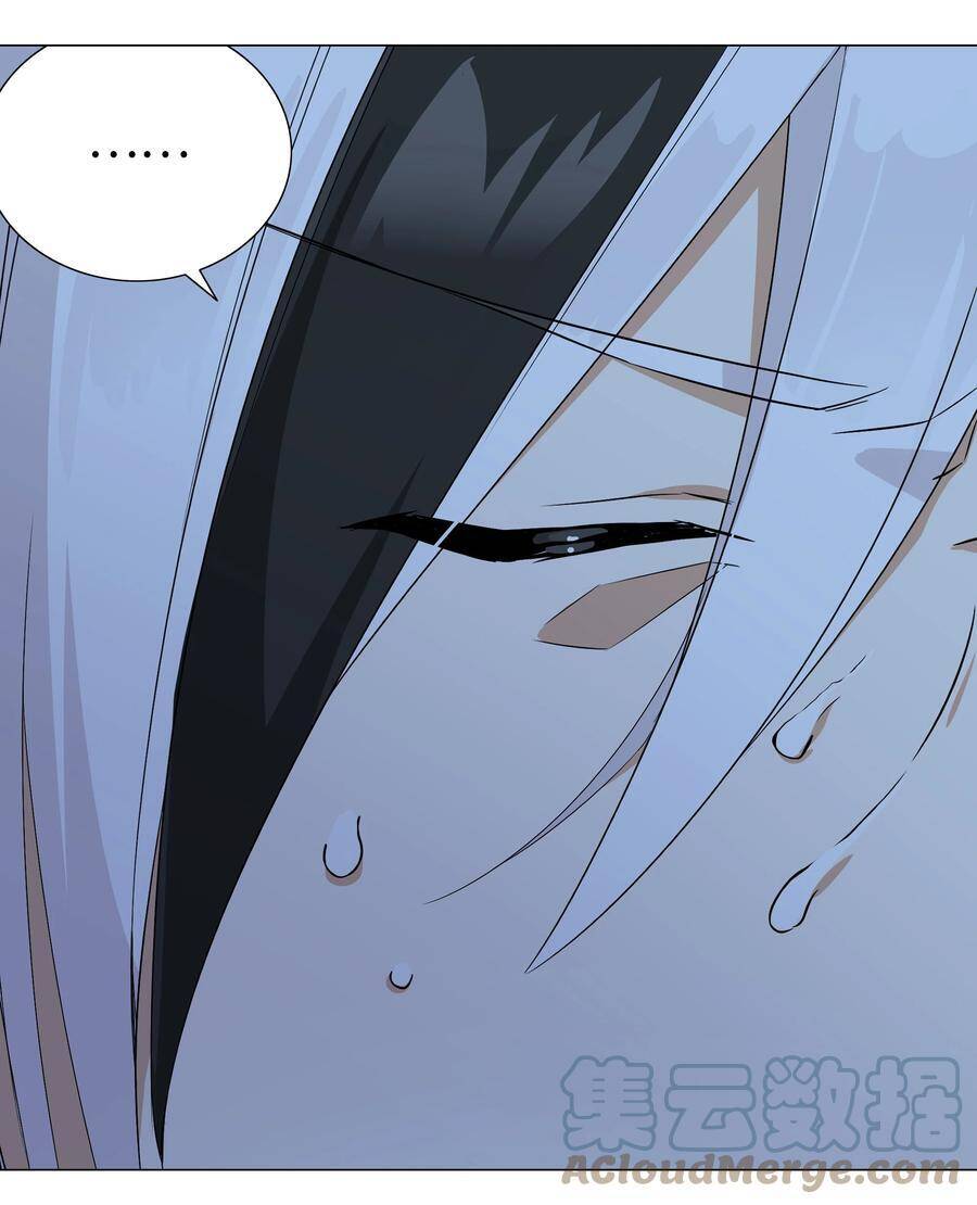 Hậu Cung Quá Nhiều, Tốt Nhất Là Phi Thăng Thôi - Chương 46