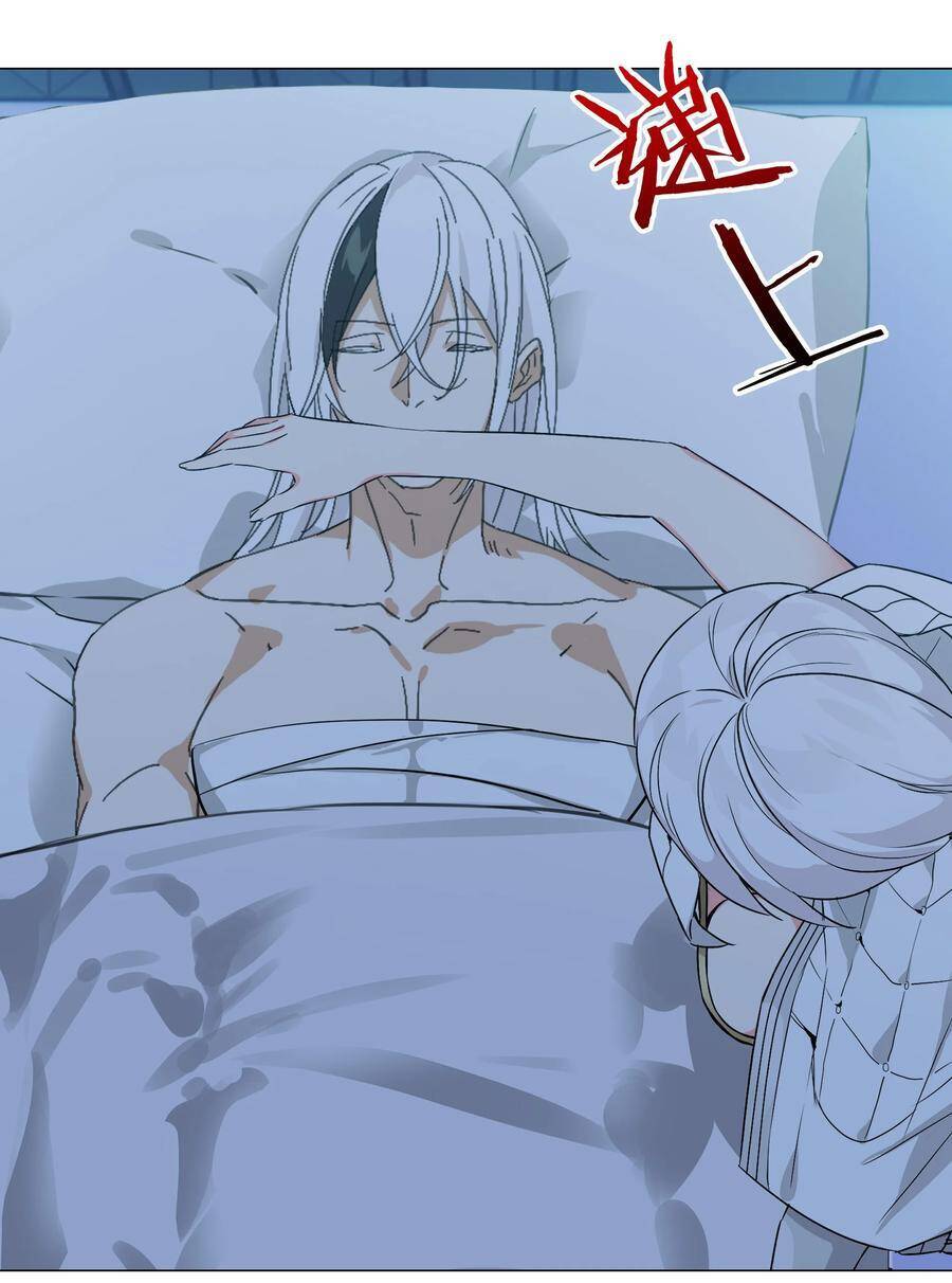 Hậu Cung Quá Nhiều, Tốt Nhất Là Phi Thăng Thôi - Chương 46