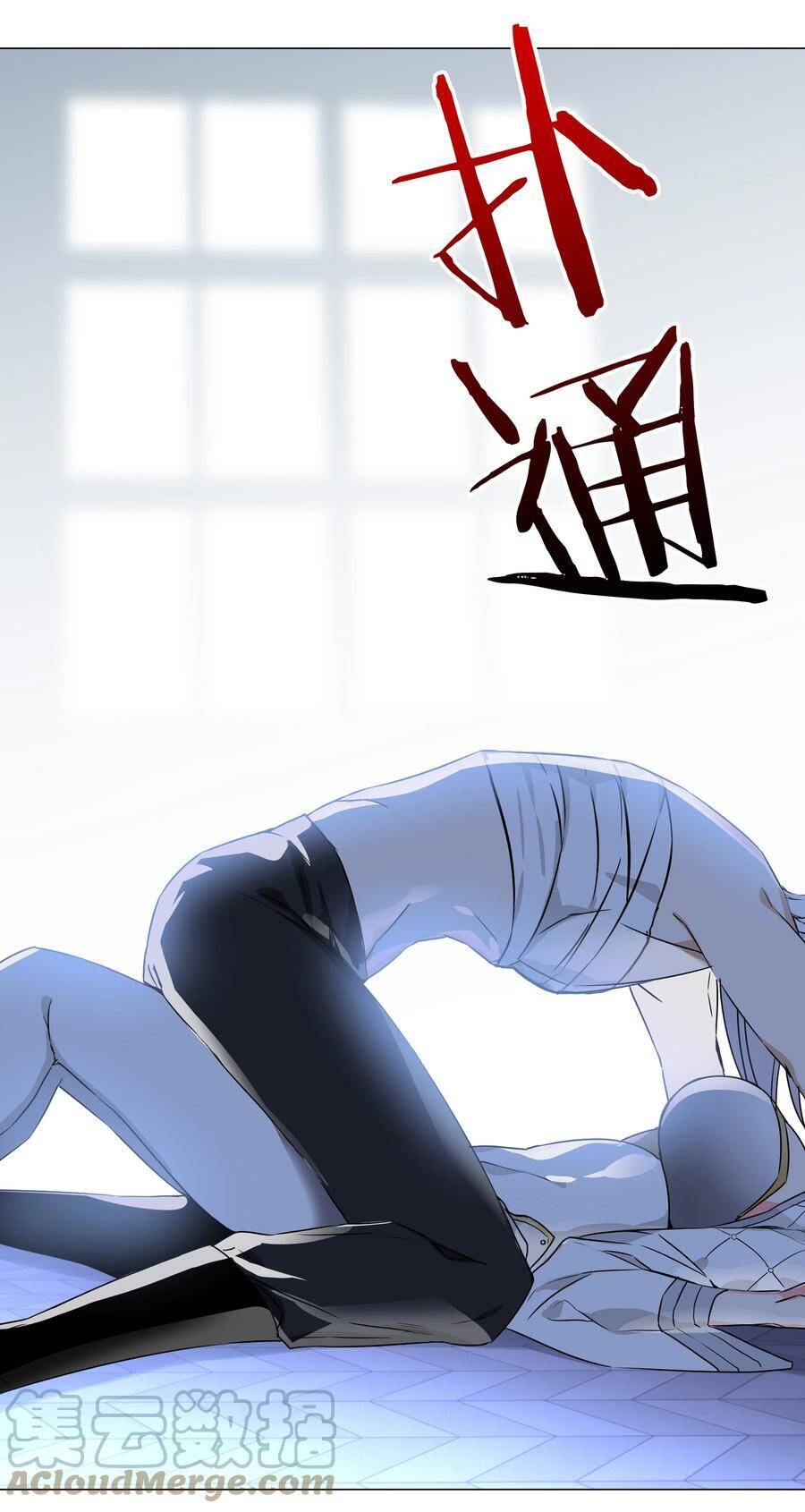 Hậu Cung Quá Nhiều, Tốt Nhất Là Phi Thăng Thôi - Chương 46