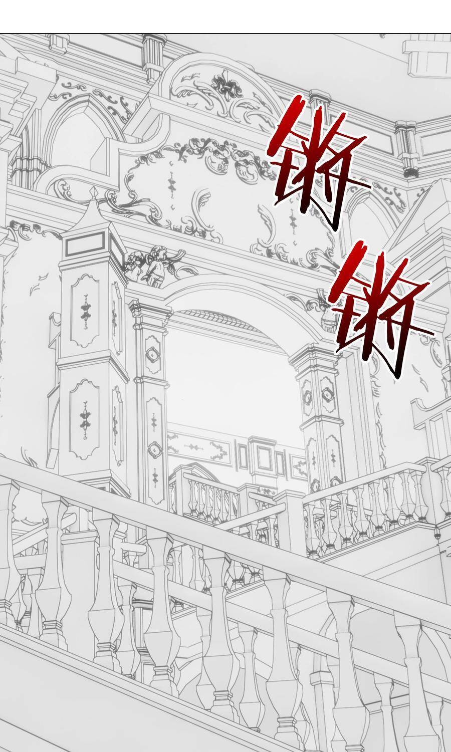 Hậu Cung Quá Nhiều, Tốt Nhất Là Phi Thăng Thôi - Chương 46