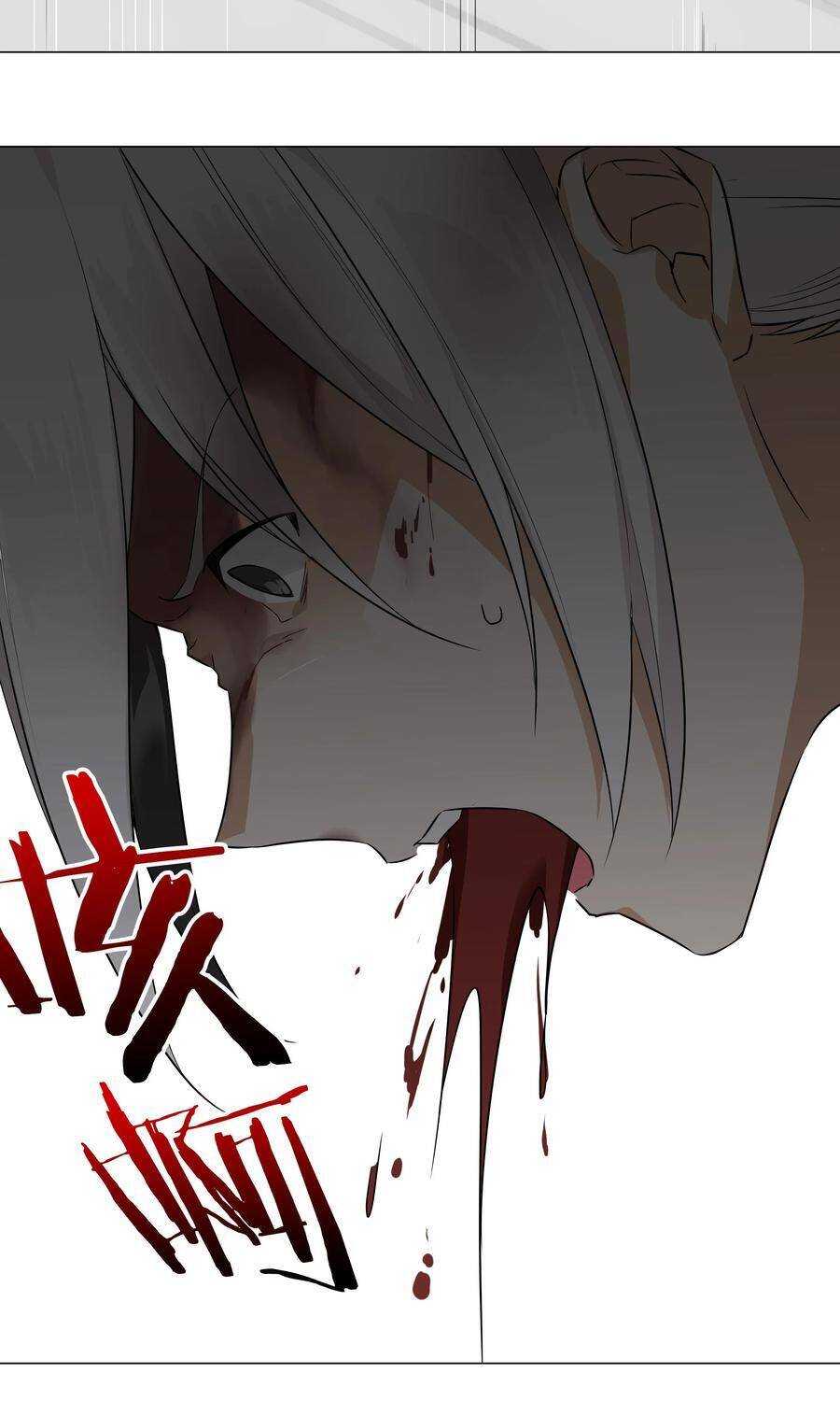 Hậu Cung Quá Nhiều, Tốt Nhất Là Phi Thăng Thôi - Chương 46