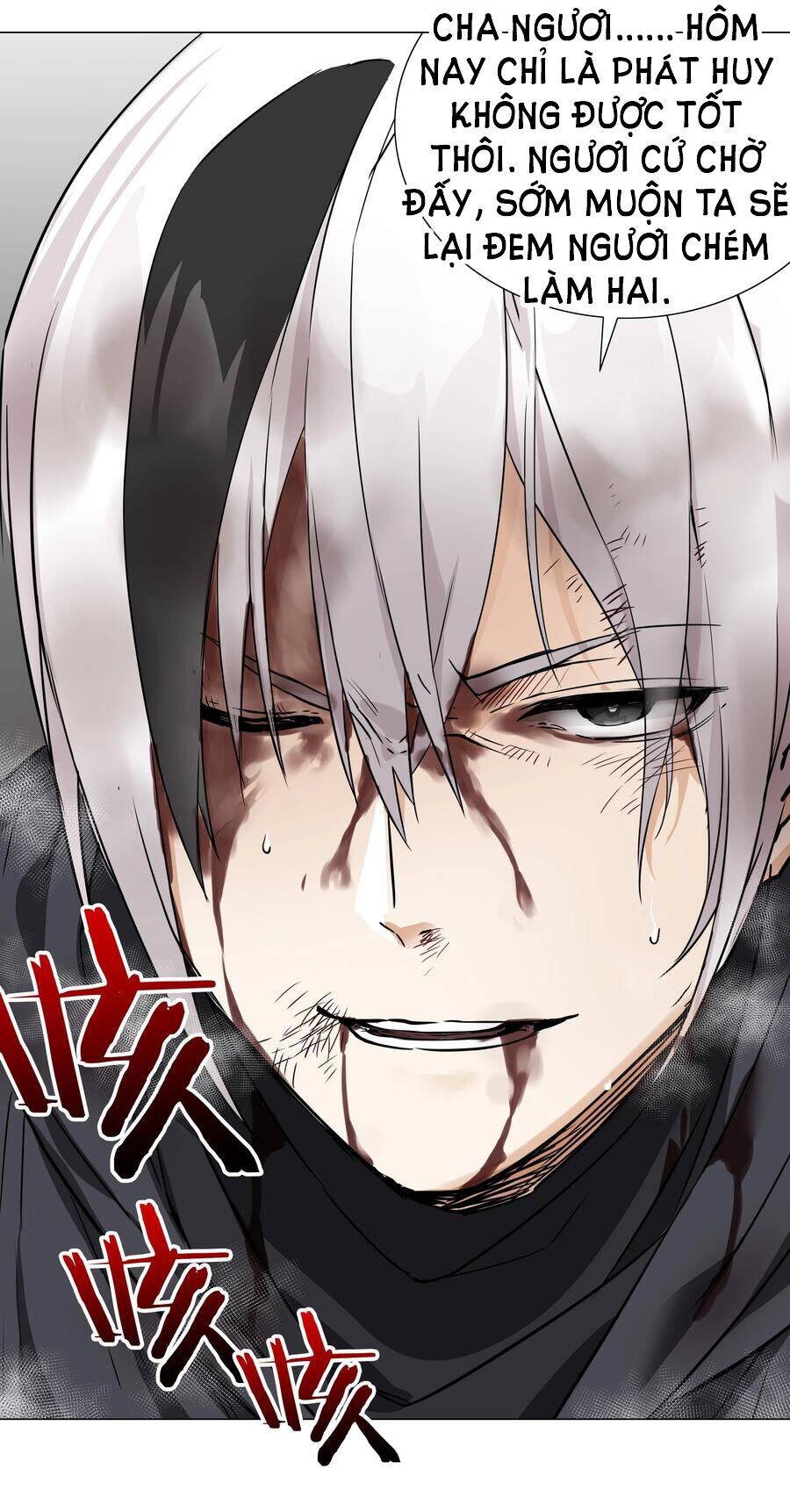 Hậu Cung Quá Nhiều, Tốt Nhất Là Phi Thăng Thôi - Chương 46