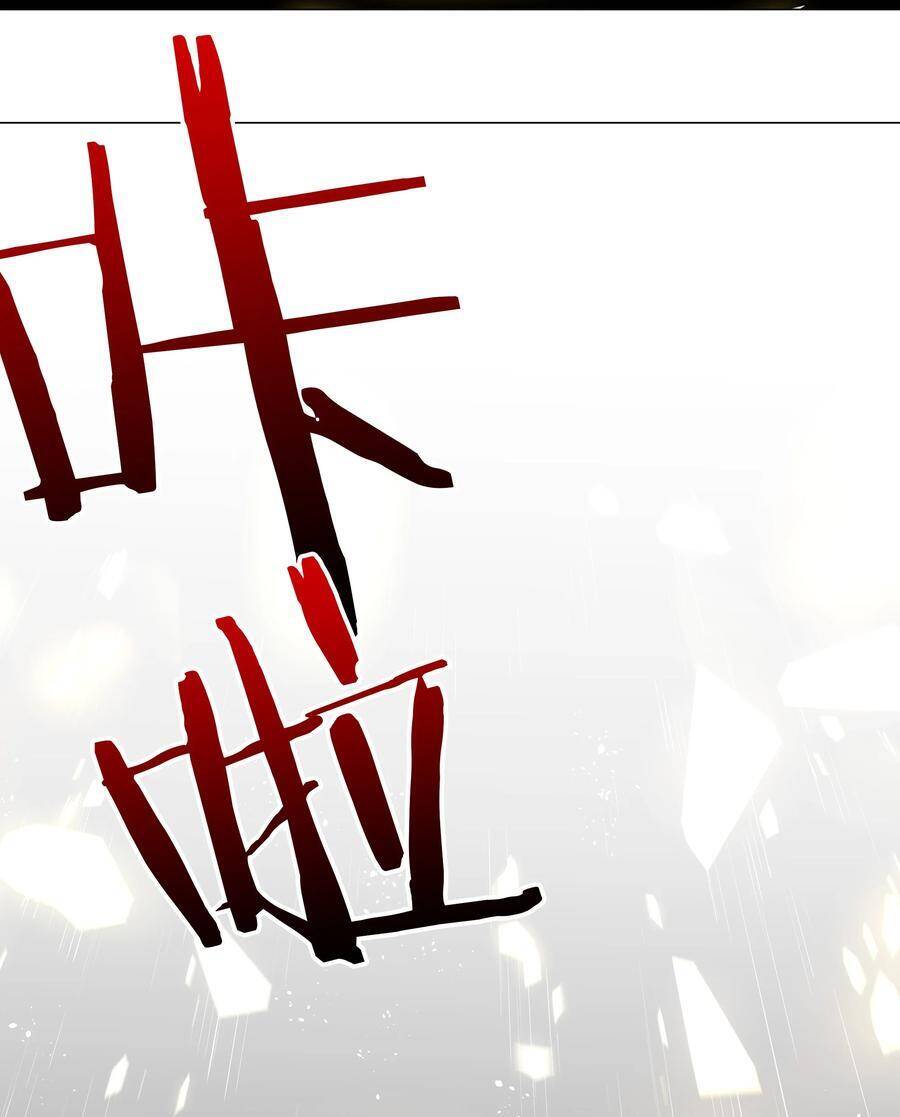 Hậu Cung Quá Nhiều, Tốt Nhất Là Phi Thăng Thôi - Chương 46