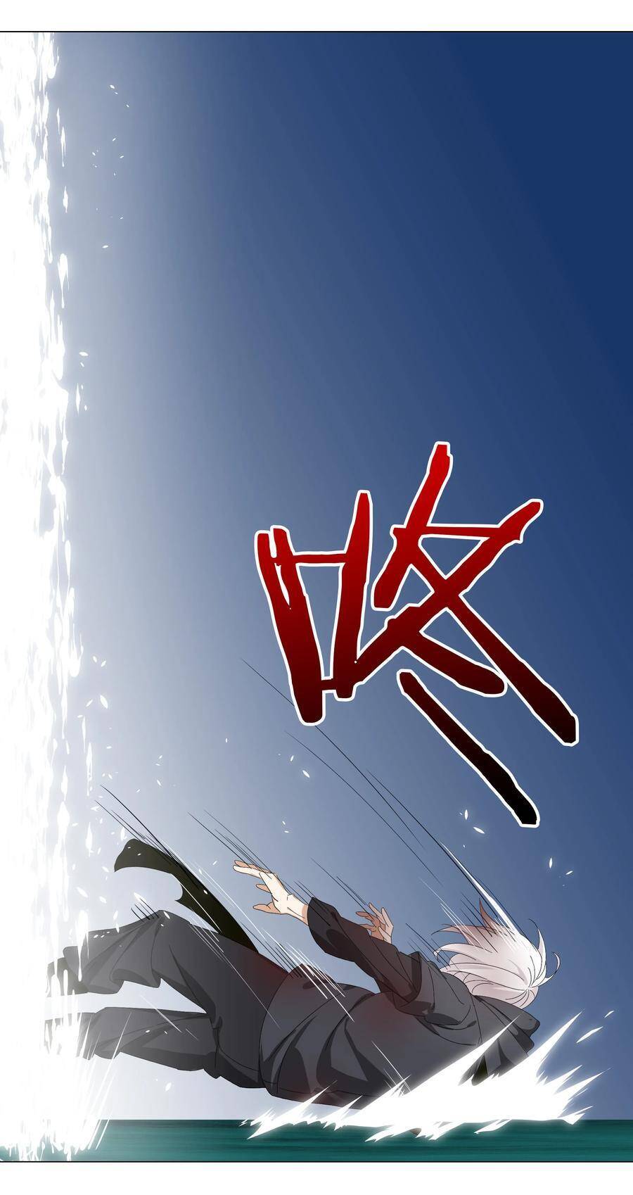 Hậu Cung Quá Nhiều, Tốt Nhất Là Phi Thăng Thôi - Chương 46