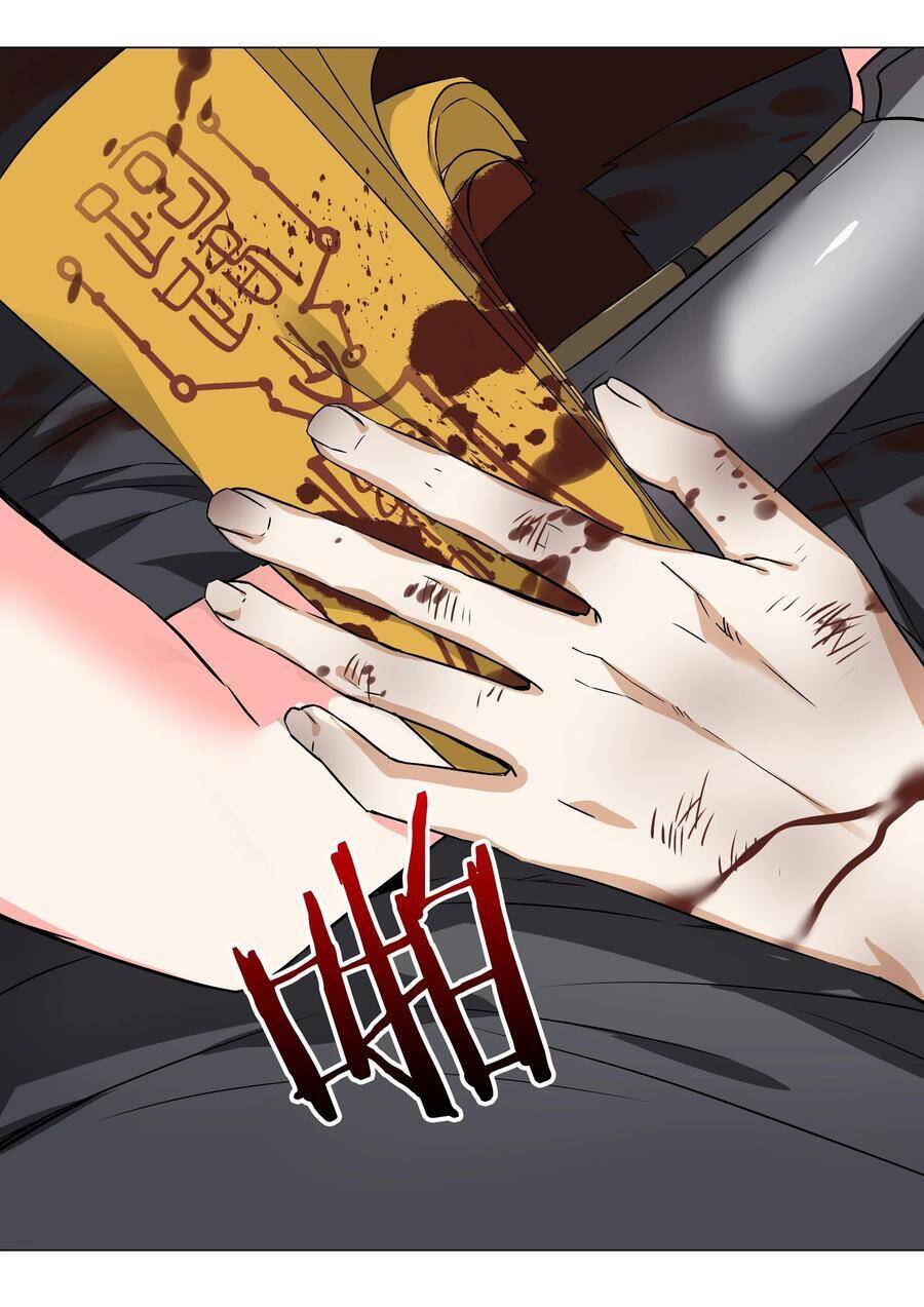 Hậu Cung Quá Nhiều, Tốt Nhất Là Phi Thăng Thôi - Chương 46