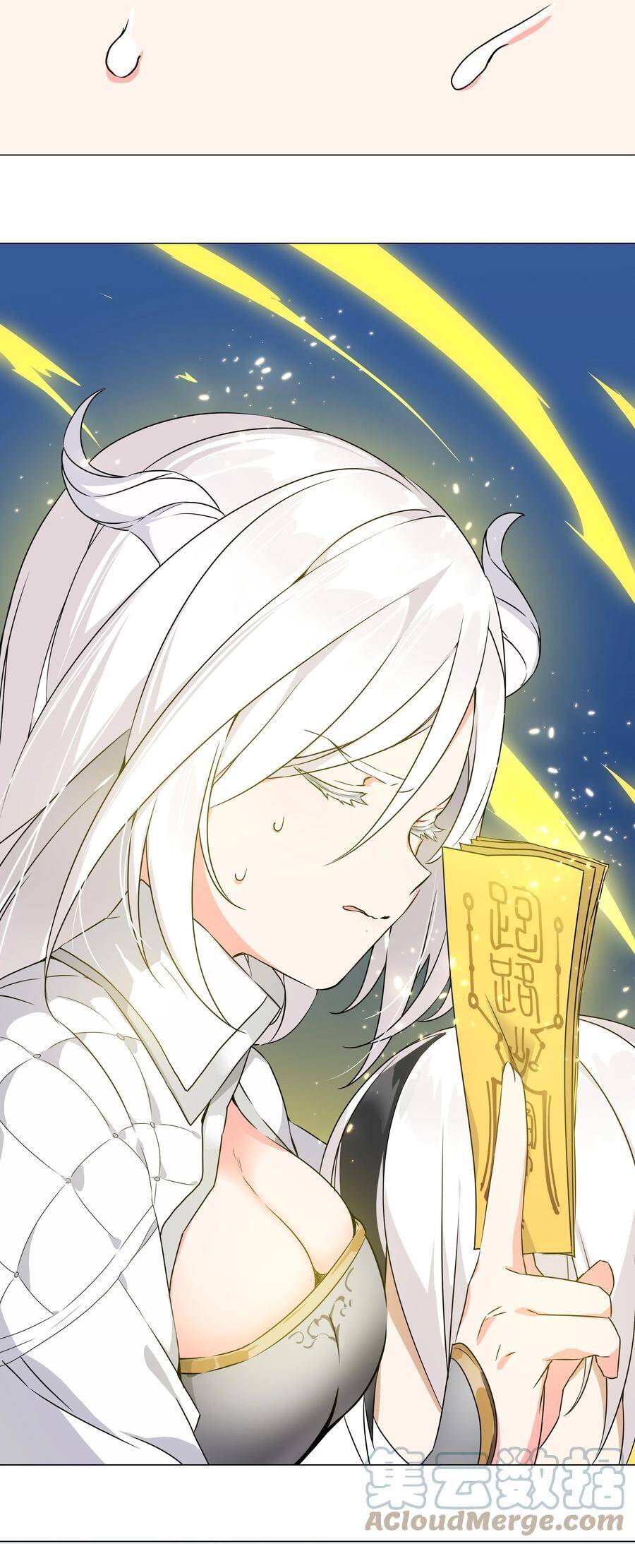 Hậu Cung Quá Nhiều, Tốt Nhất Là Phi Thăng Thôi - Chương 46