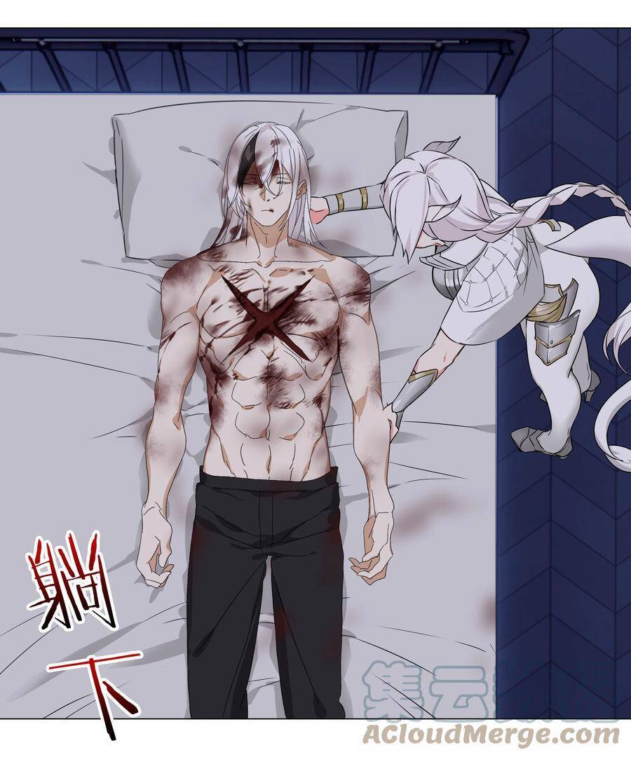 Hậu Cung Quá Nhiều, Tốt Nhất Là Phi Thăng Thôi - Chương 46