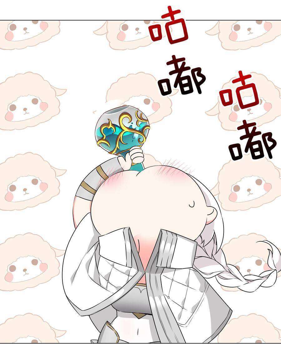 Hậu Cung Quá Nhiều, Tốt Nhất Là Phi Thăng Thôi - Chương 46