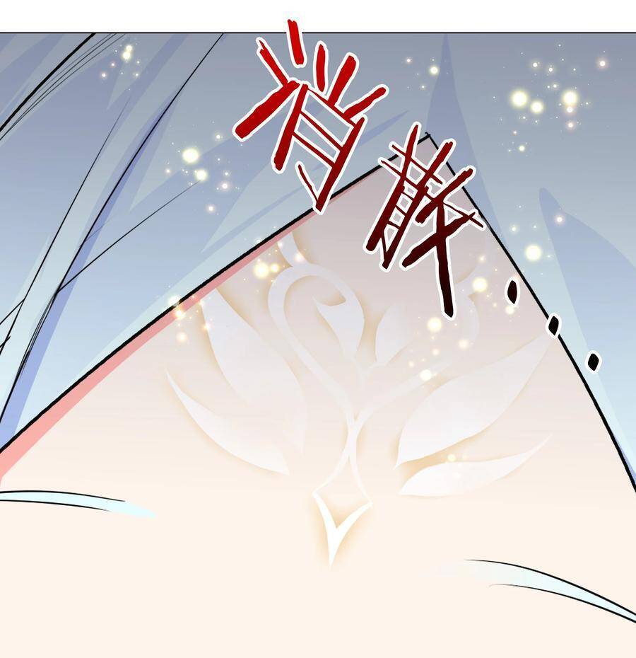 Hậu Cung Quá Nhiều, Tốt Nhất Là Phi Thăng Thôi - Chương 46