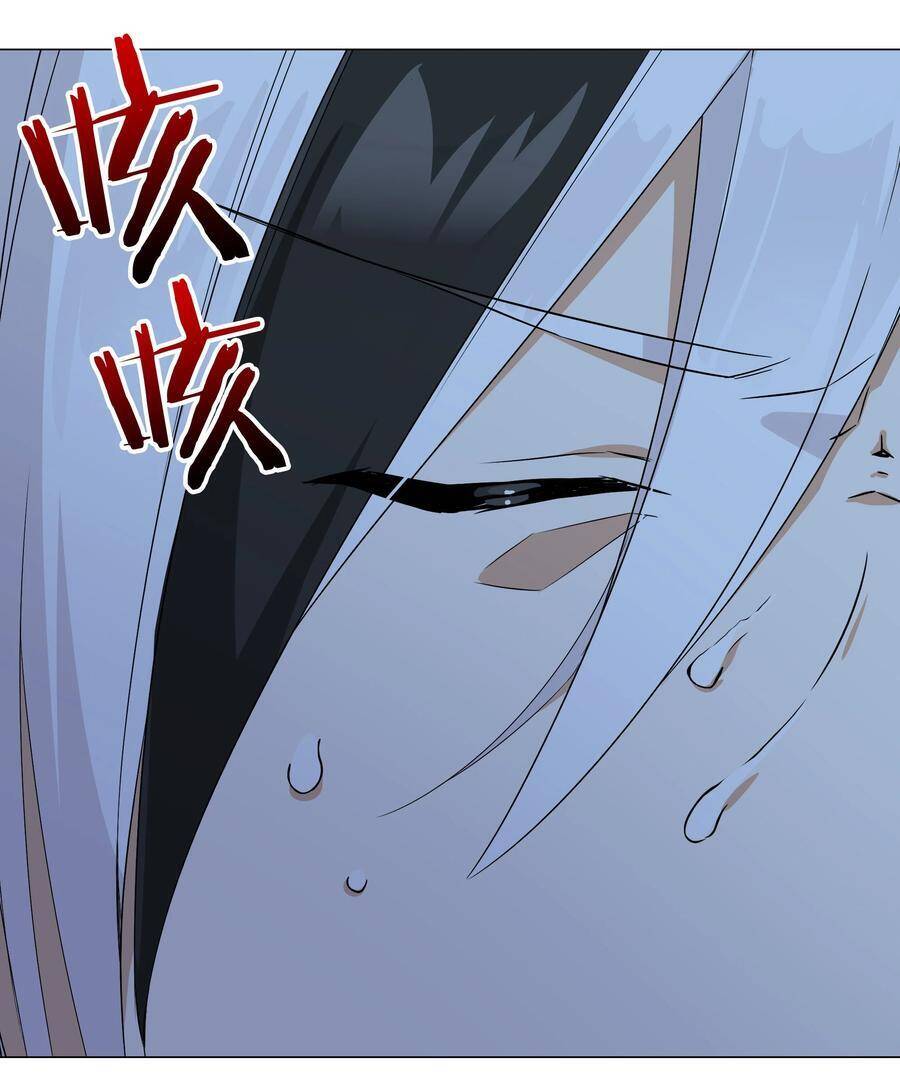 Hậu Cung Quá Nhiều, Tốt Nhất Là Phi Thăng Thôi - Chương 46