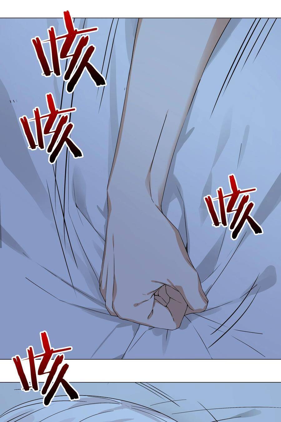 Hậu Cung Quá Nhiều, Tốt Nhất Là Phi Thăng Thôi - Chương 46