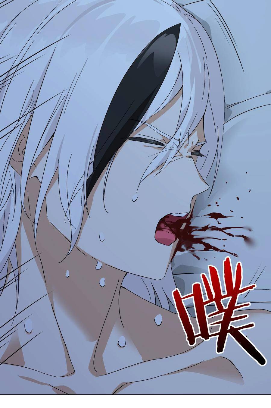 Hậu Cung Quá Nhiều, Tốt Nhất Là Phi Thăng Thôi - Chương 46