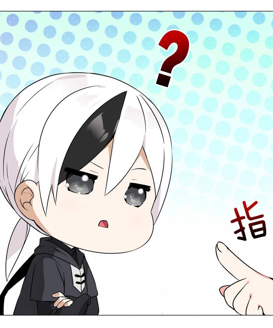 Hậu Cung Quá Nhiều, Tốt Nhất Là Phi Thăng Thôi - Chương 46