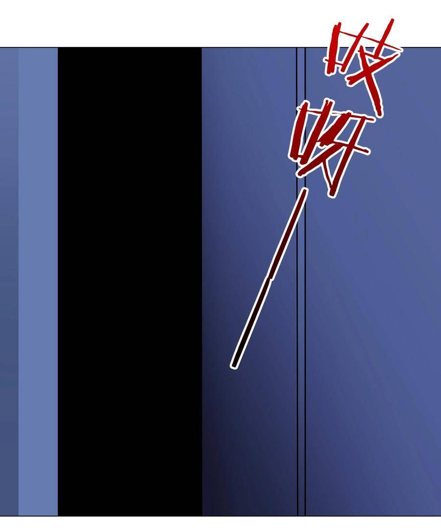 Hậu Cung Quá Nhiều, Tốt Nhất Là Phi Thăng Thôi - Chương 47