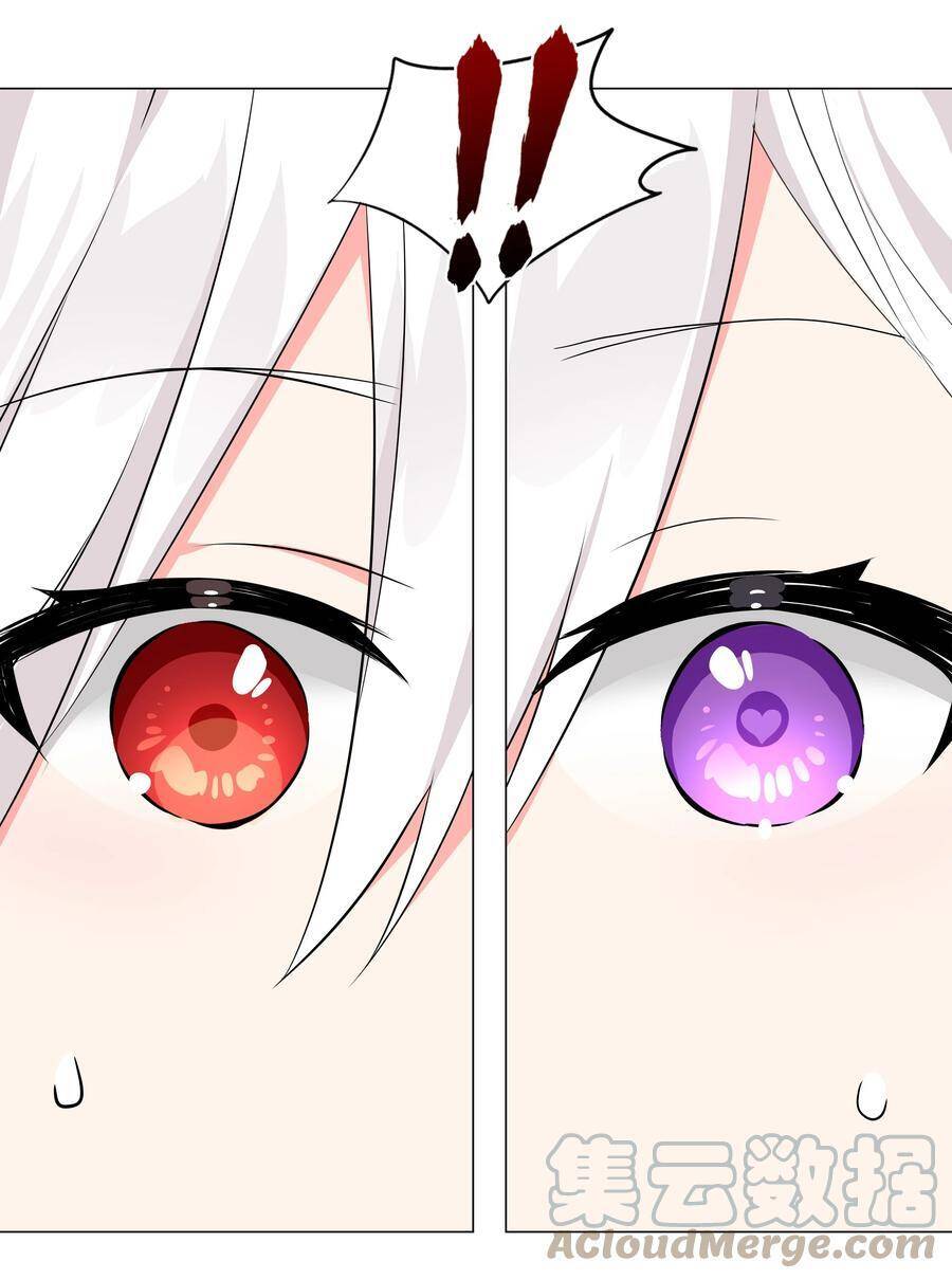 Hậu Cung Quá Nhiều, Tốt Nhất Là Phi Thăng Thôi - Chương 47