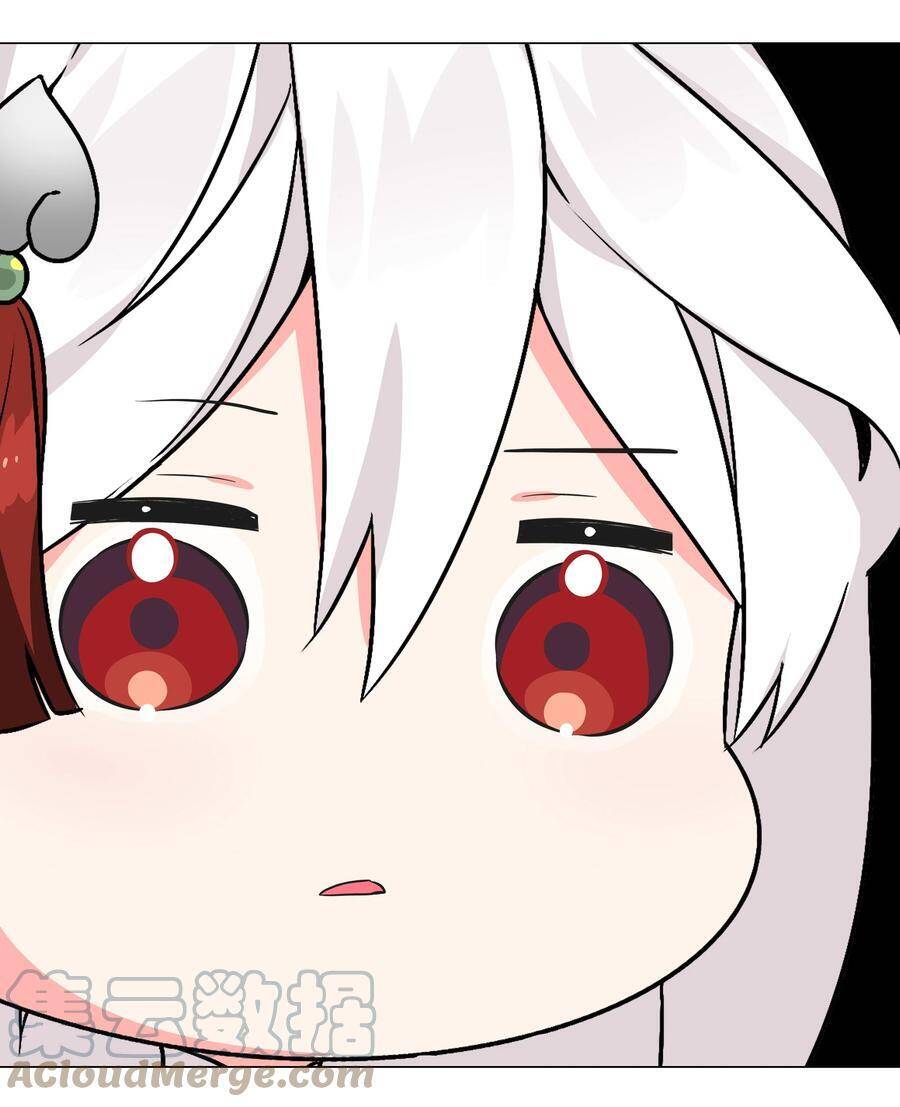 Hậu Cung Quá Nhiều, Tốt Nhất Là Phi Thăng Thôi - Chương 47