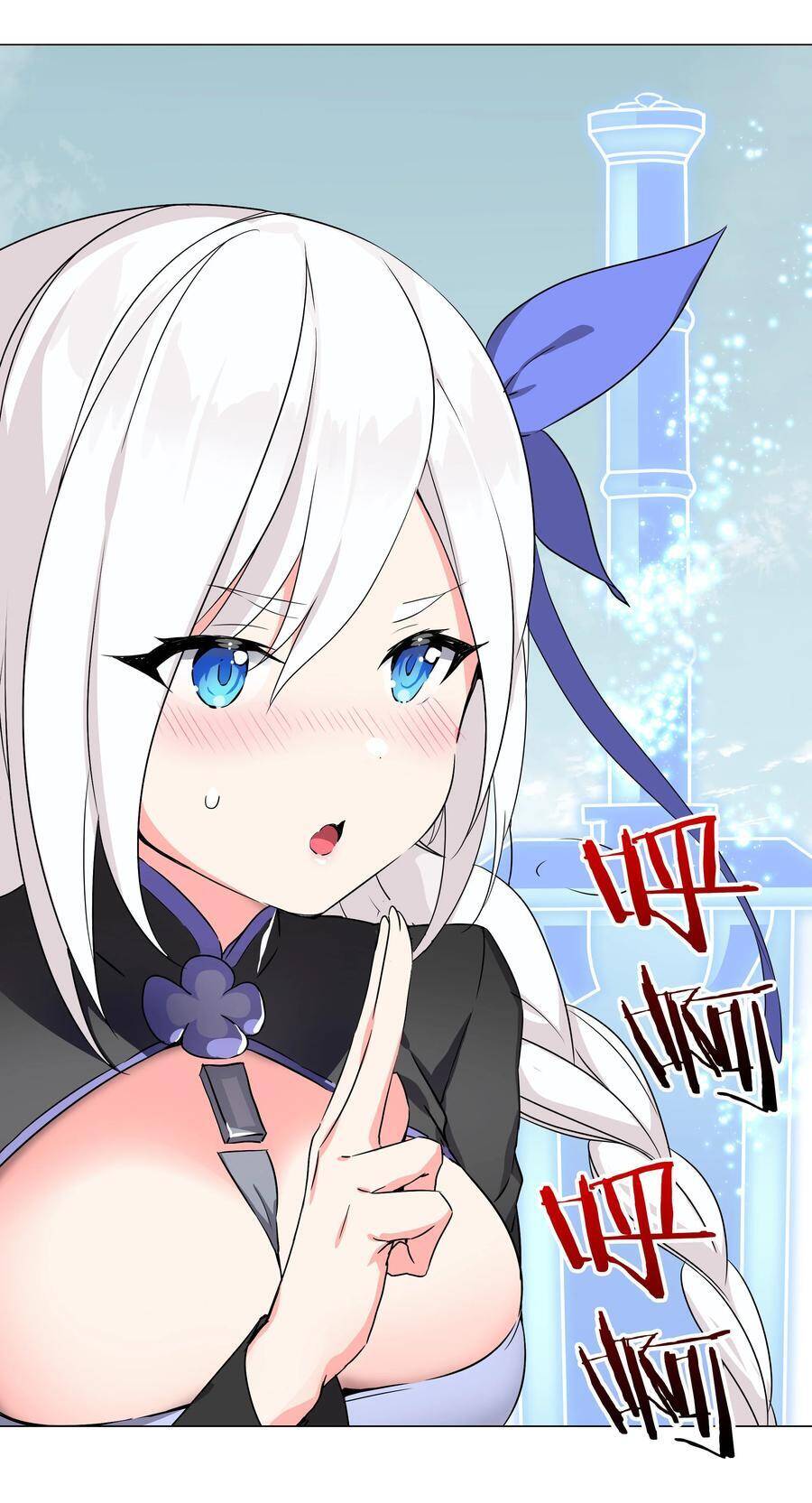 Hậu Cung Quá Nhiều, Tốt Nhất Là Phi Thăng Thôi - Chương 47