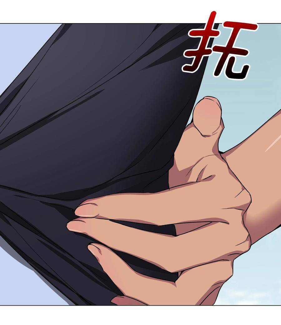 Hậu Cung Quá Nhiều, Tốt Nhất Là Phi Thăng Thôi - Chương 47