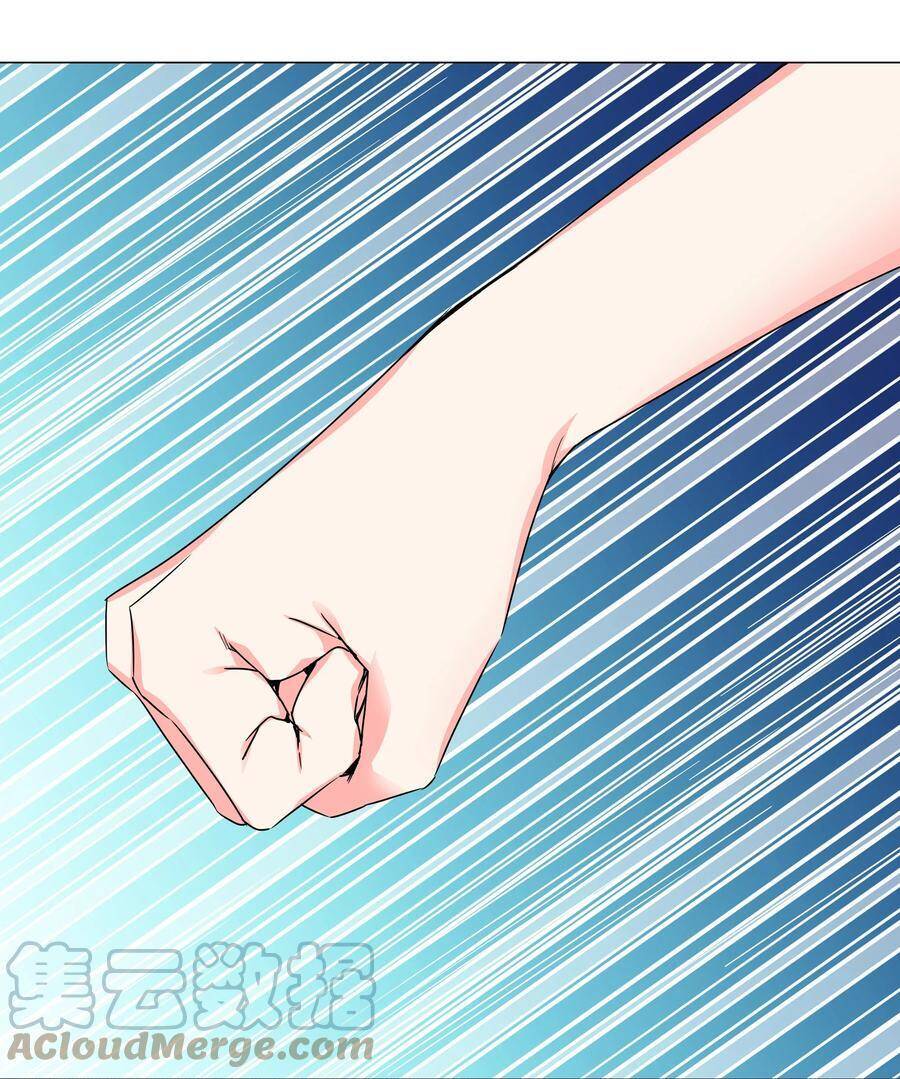 Hậu Cung Quá Nhiều, Tốt Nhất Là Phi Thăng Thôi - Chương 47