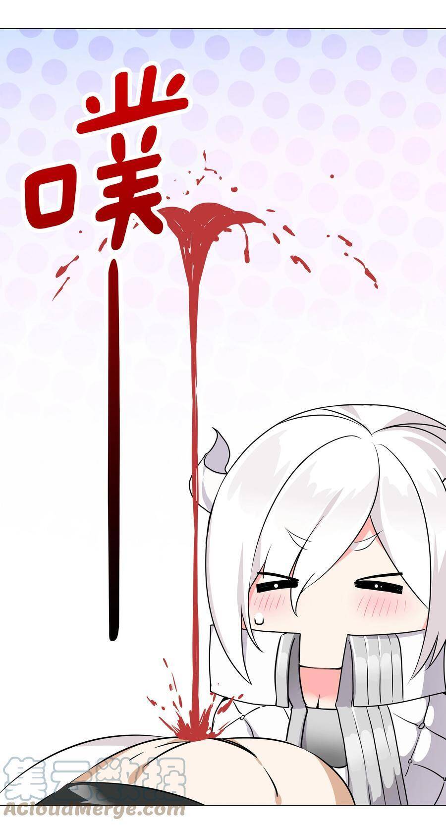 Hậu Cung Quá Nhiều, Tốt Nhất Là Phi Thăng Thôi - Chương 47