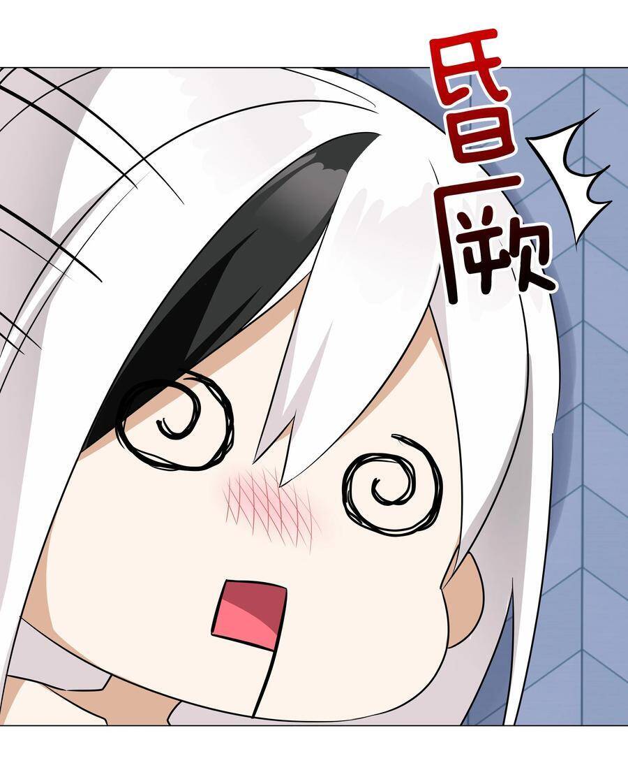 Hậu Cung Quá Nhiều, Tốt Nhất Là Phi Thăng Thôi - Chương 47