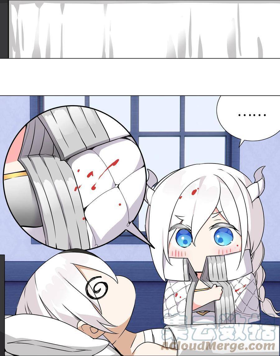 Hậu Cung Quá Nhiều, Tốt Nhất Là Phi Thăng Thôi - Chương 47