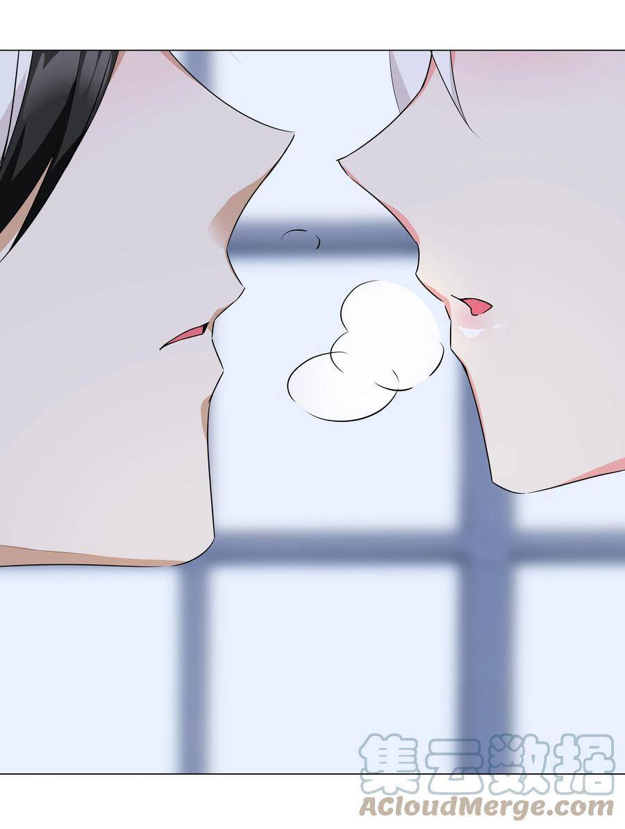 Hậu Cung Quá Nhiều, Tốt Nhất Là Phi Thăng Thôi - Chương 47