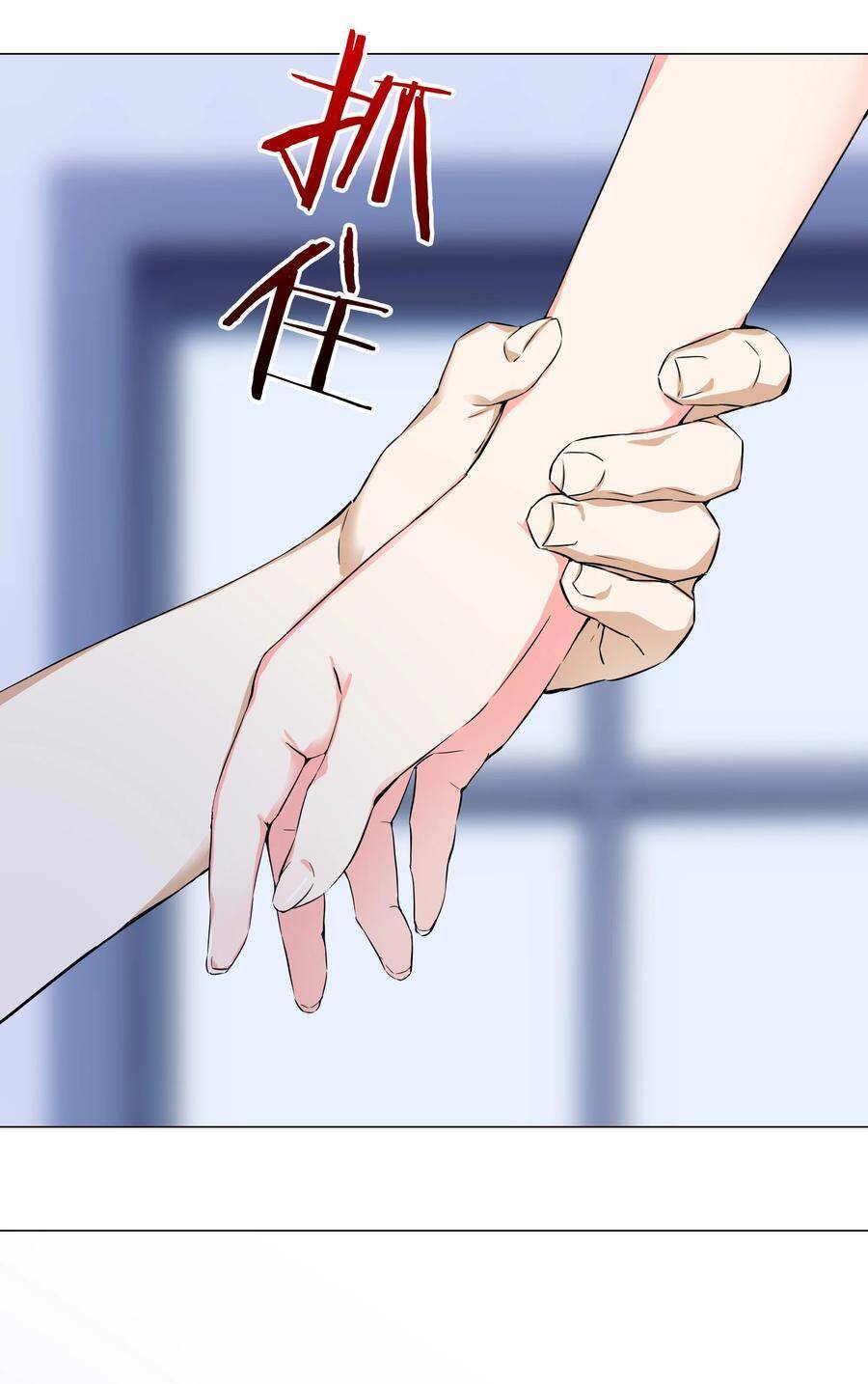 Hậu Cung Quá Nhiều, Tốt Nhất Là Phi Thăng Thôi - Chương 47