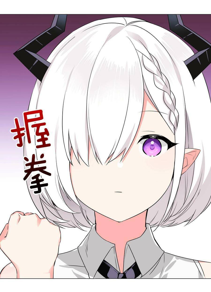 Hậu Cung Quá Nhiều, Tốt Nhất Là Phi Thăng Thôi - Chương 48