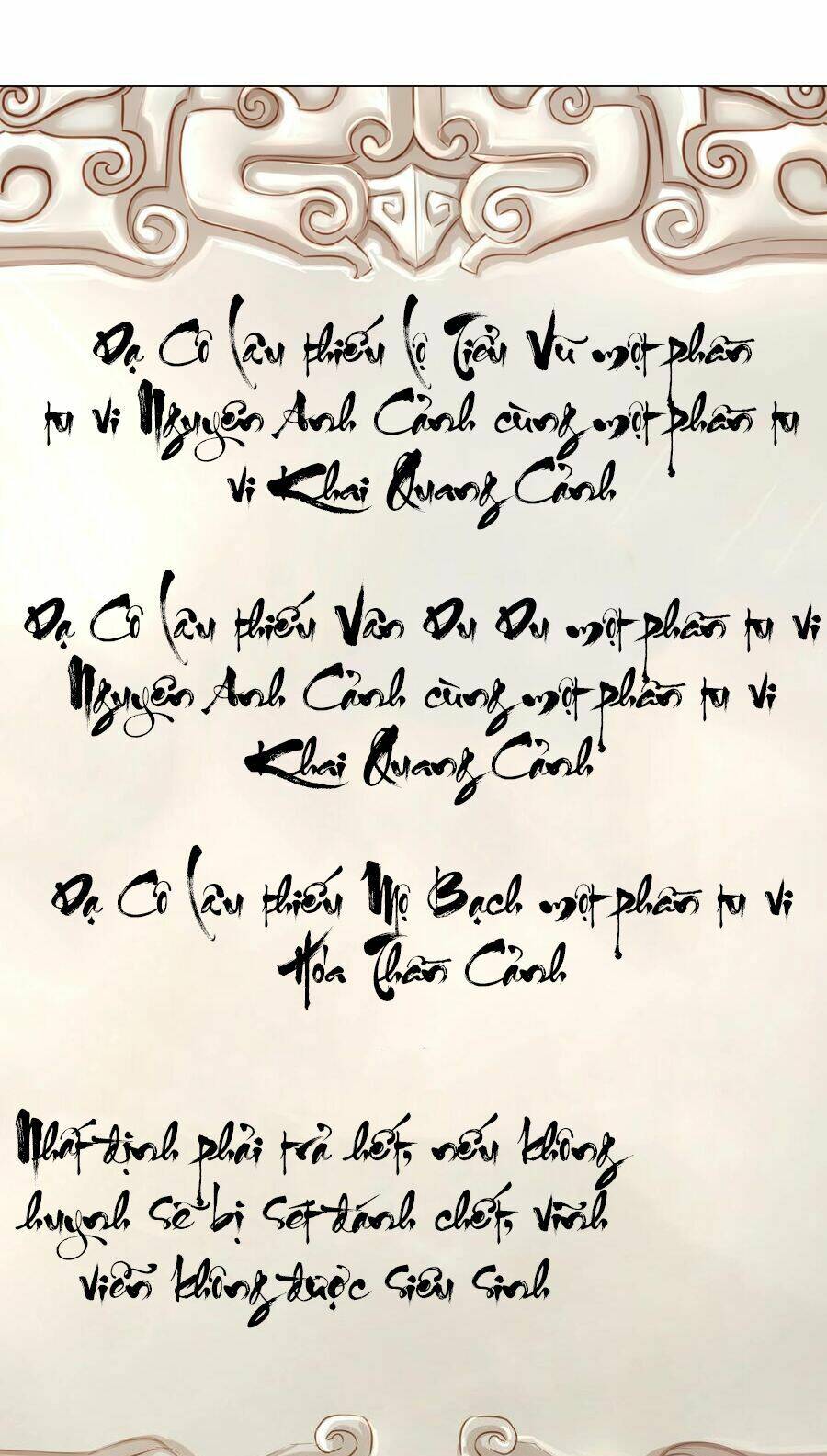 Hậu Cung Quá Nhiều, Tốt Nhất Là Phi Thăng Thôi - Chương 48
