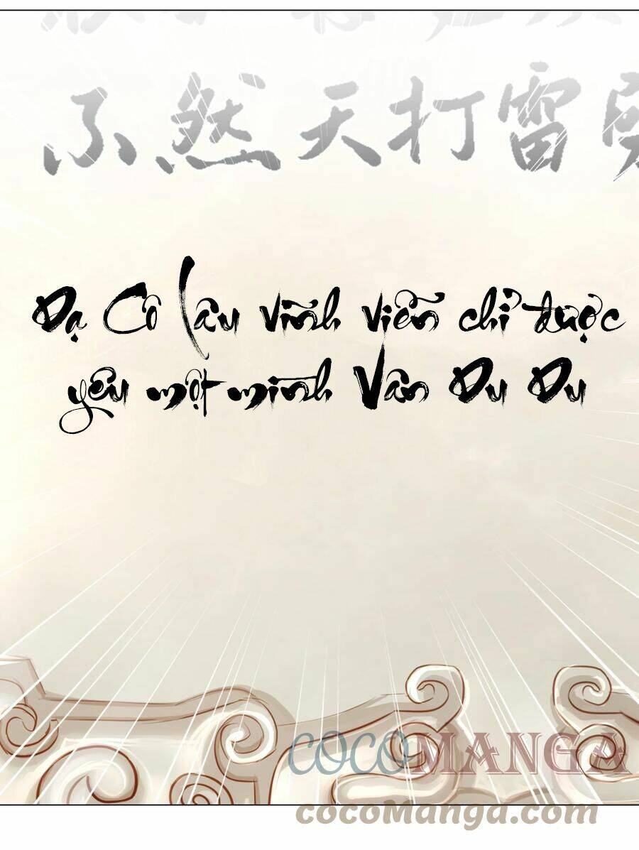 Hậu Cung Quá Nhiều, Tốt Nhất Là Phi Thăng Thôi - Chương 48