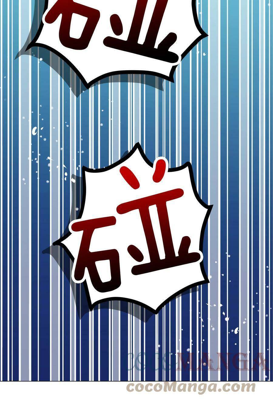 Hậu Cung Quá Nhiều, Tốt Nhất Là Phi Thăng Thôi - Chương 48