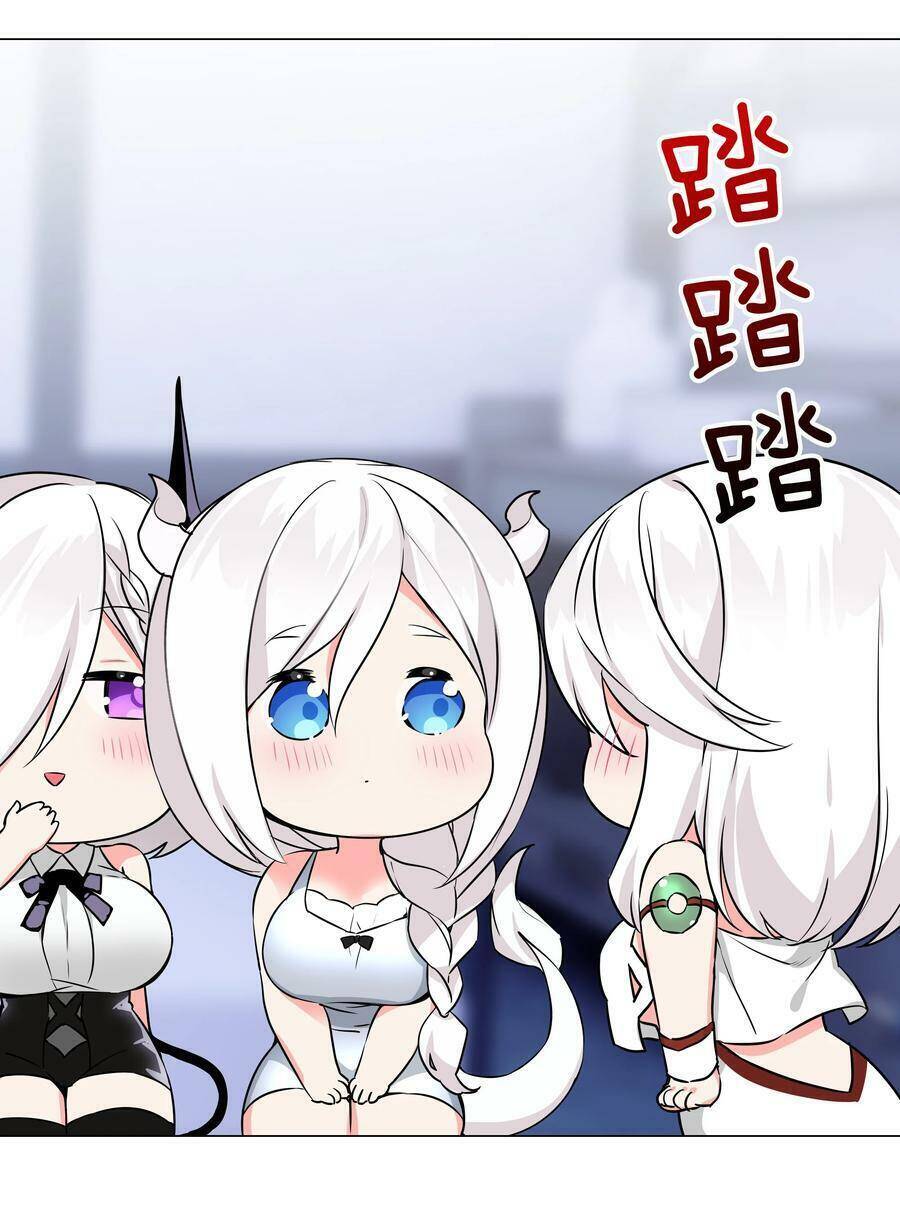 Hậu Cung Quá Nhiều, Tốt Nhất Là Phi Thăng Thôi - Chương 48