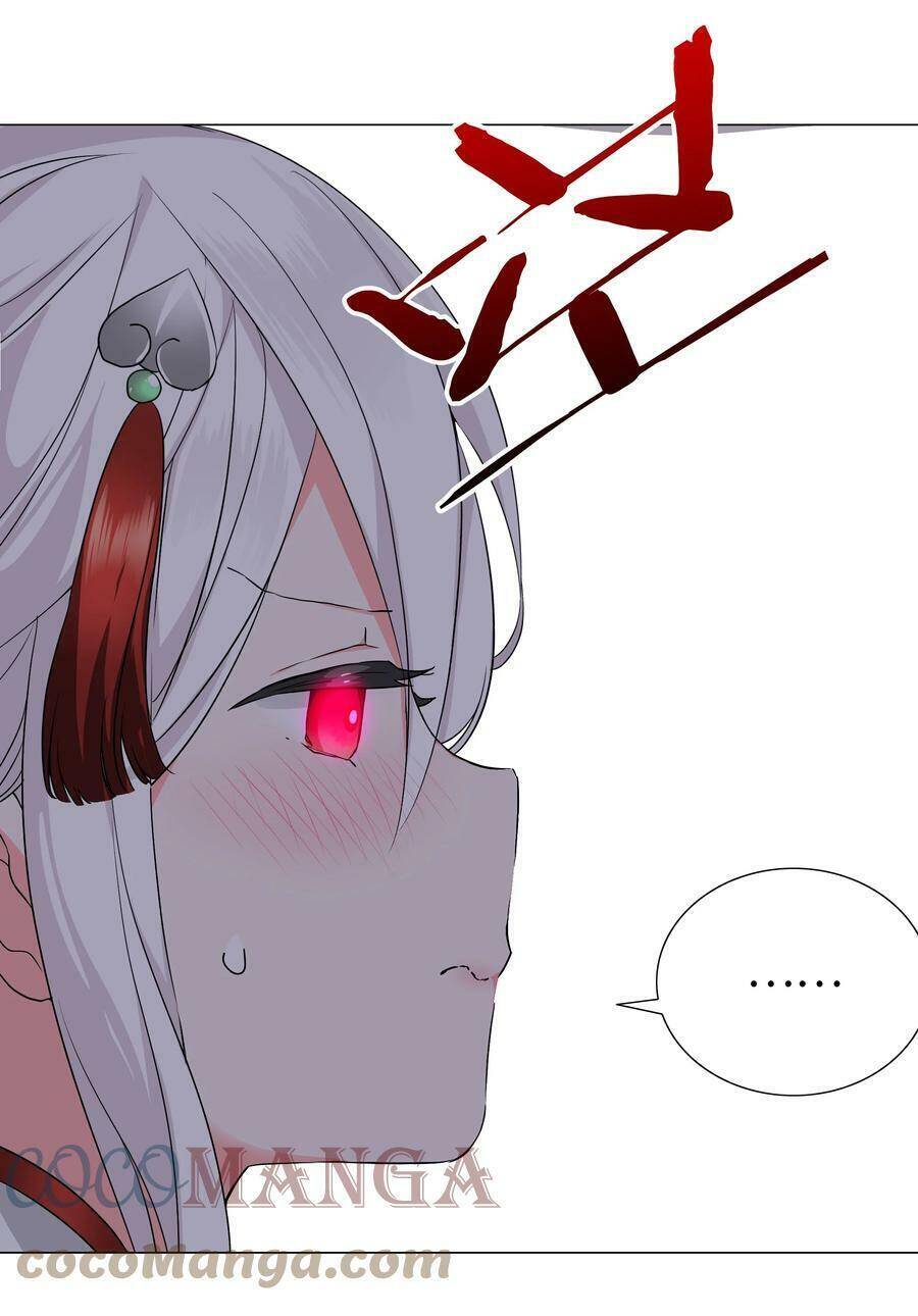 Hậu Cung Quá Nhiều, Tốt Nhất Là Phi Thăng Thôi - Chương 48