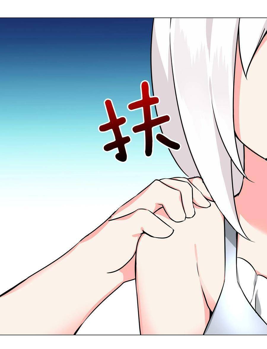 Hậu Cung Quá Nhiều, Tốt Nhất Là Phi Thăng Thôi - Chương 48