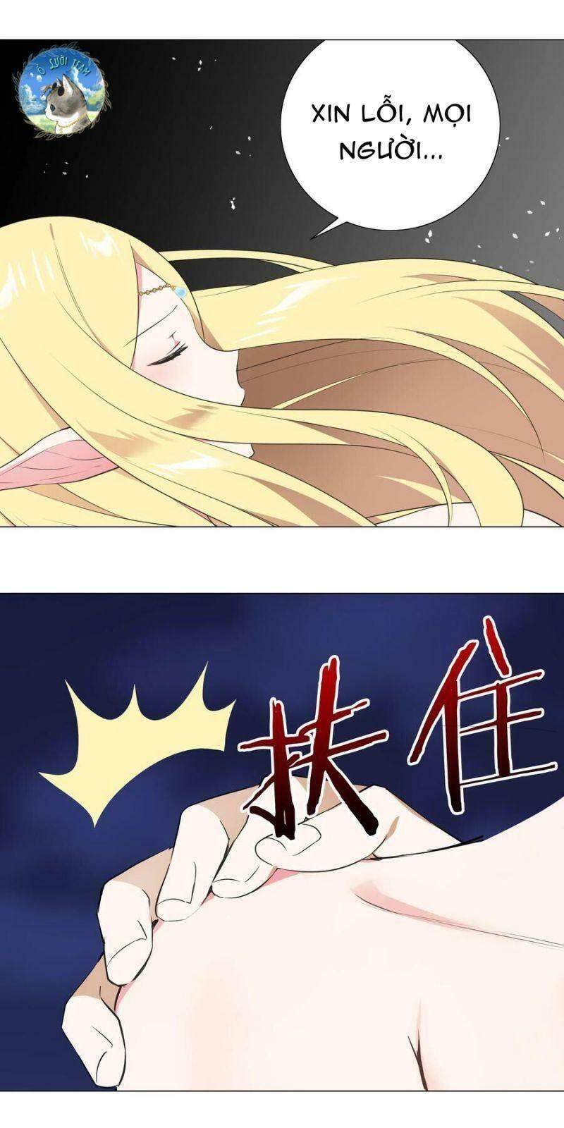 Hậu Cung Quá Nhiều, Tốt Nhất Là Phi Thăng Thôi - Chương 5