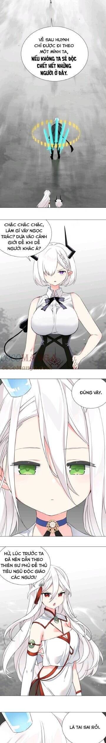 Hậu Cung Quá Nhiều, Tốt Nhất Là Phi Thăng Thôi - Chương 54