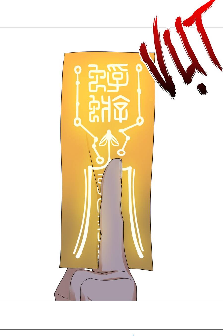 Hậu Cung Quá Nhiều, Tốt Nhất Là Phi Thăng Thôi - Chương 55