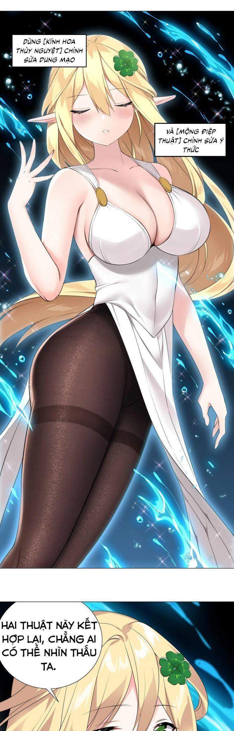 Hậu Cung Quá Nhiều, Tốt Nhất Là Phi Thăng Thôi - Chương 9