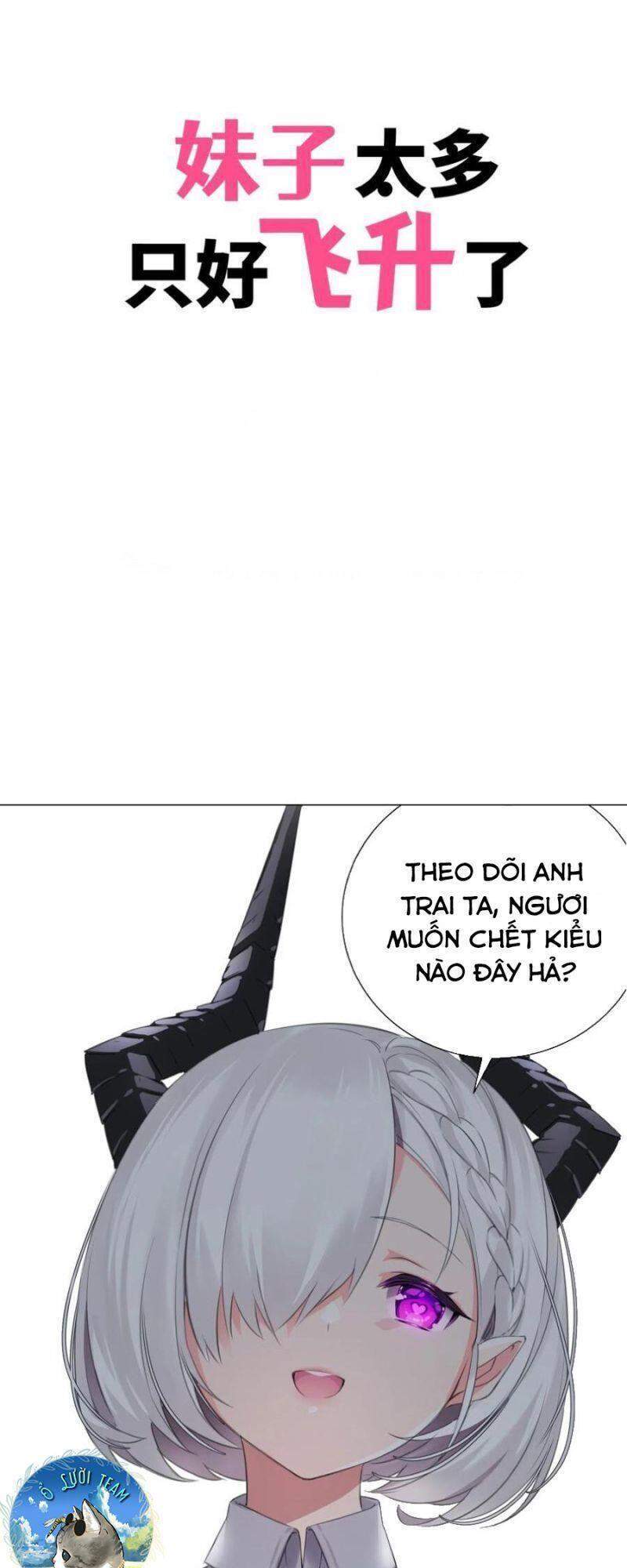 Hậu Cung Quá Nhiều, Tốt Nhất Là Phi Thăng Thôi - Chương 10