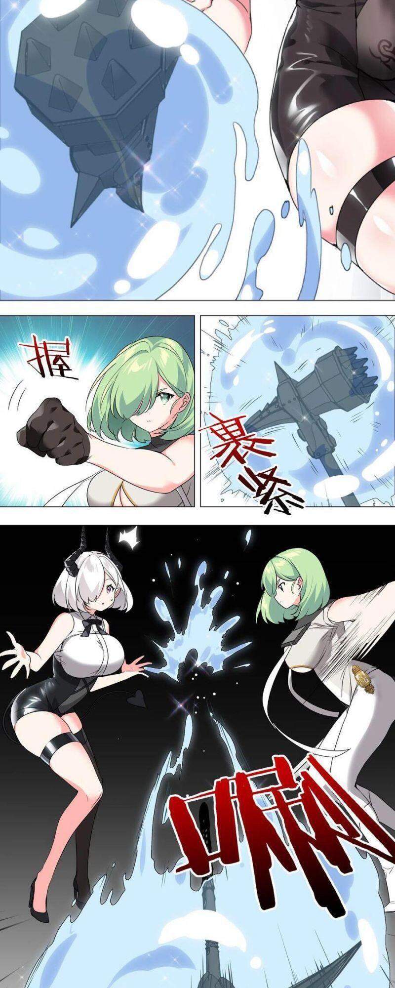 Hậu Cung Quá Nhiều, Tốt Nhất Là Phi Thăng Thôi - Chương 10