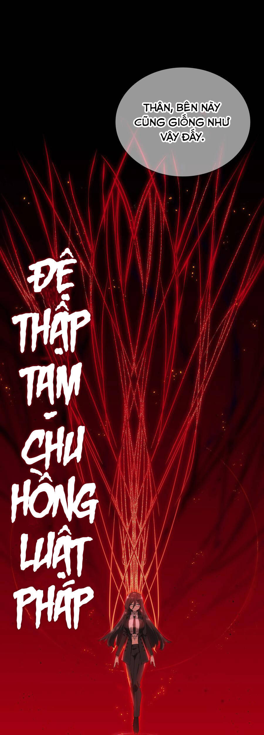 Hậu Cung Quá Nhiều, Tốt Nhất Là Phi Thăng Thôi - Chương 52