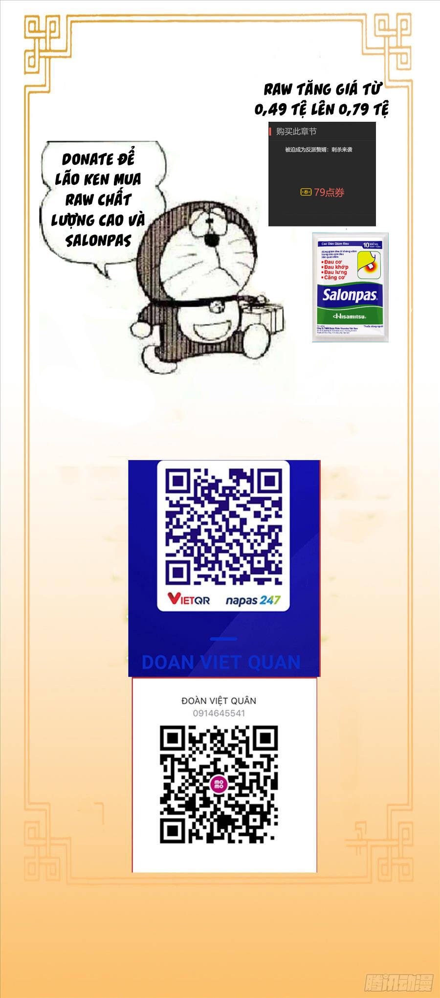 Hậu Cung Quá Nhiều, Tốt Nhất Là Phi Thăng Thôi - Chương 52